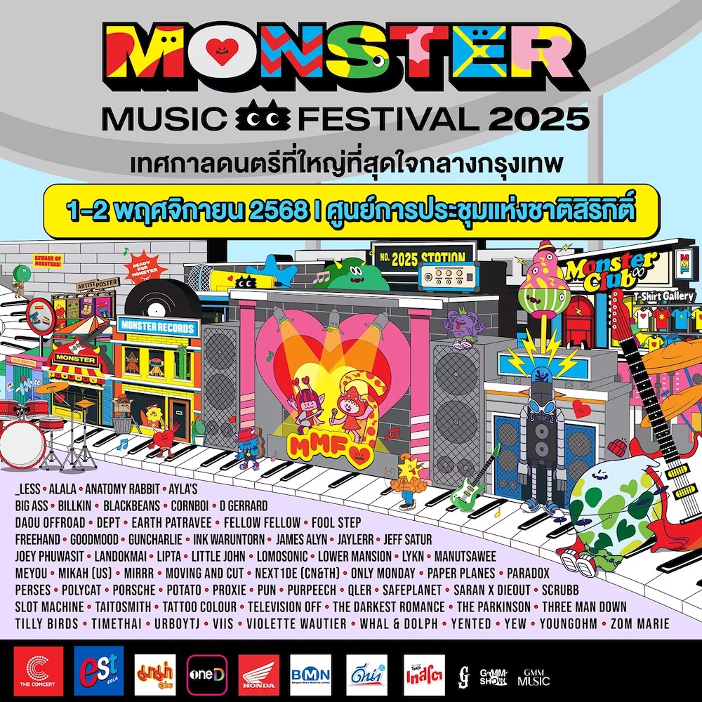 Monster Music Festival 2025