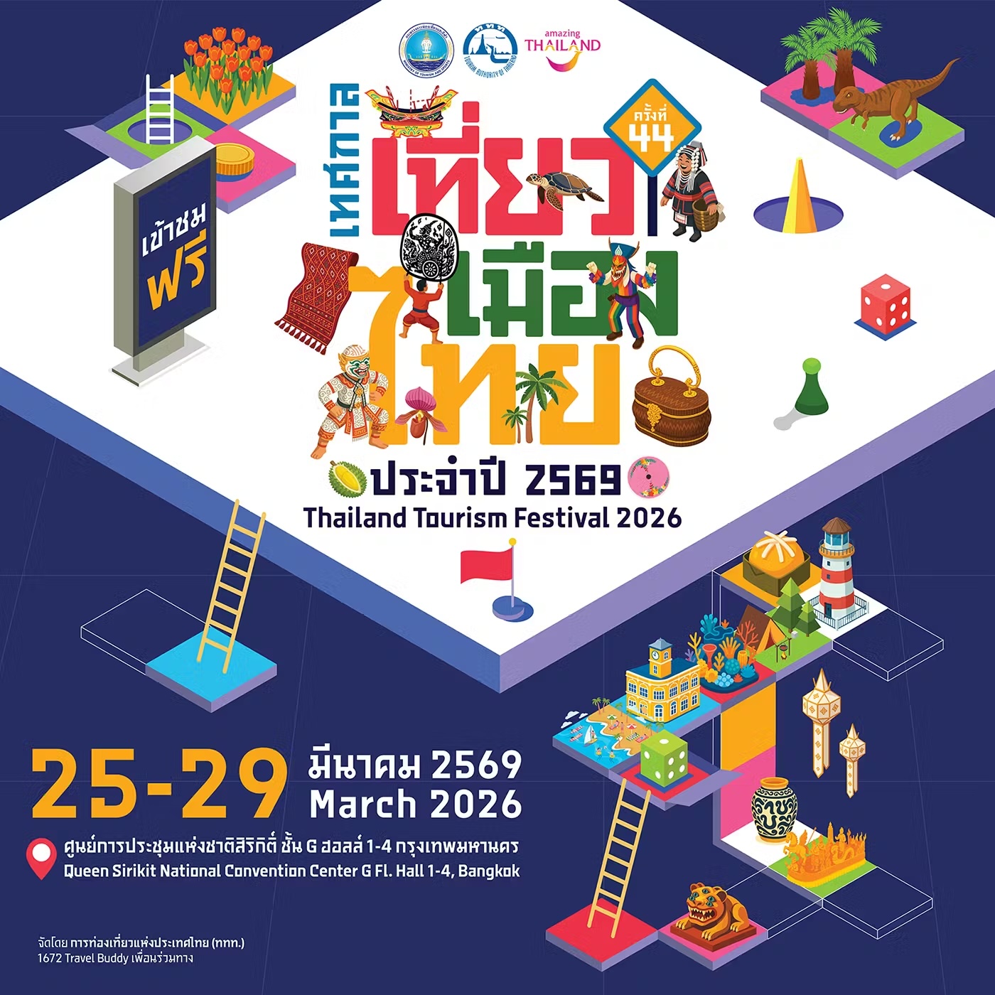 Thailand Tourism Festival 2026