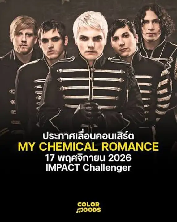 My Chemical Romance
